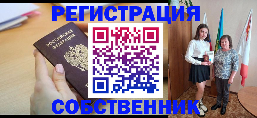 найти адрес прописки в Инзе